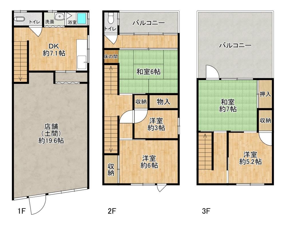 Spacious 5DK Home in Kami Nishi - Photo 1