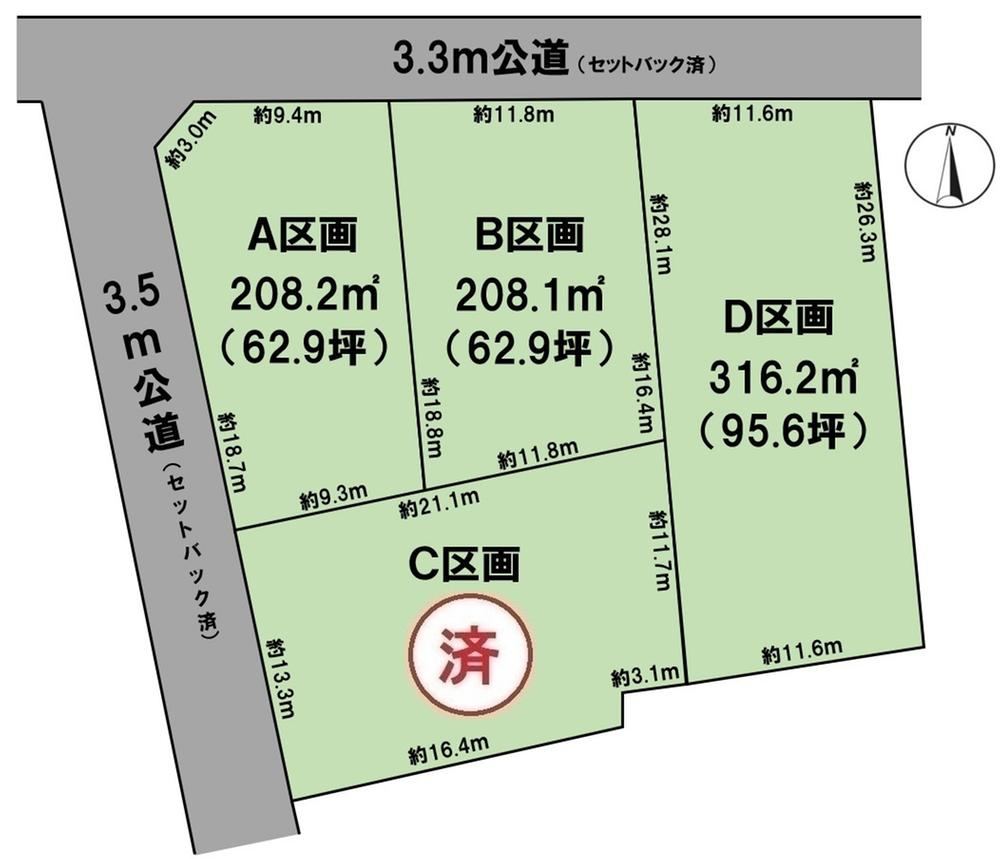 208 m² land in Ogaki, Gifu - Photo 1