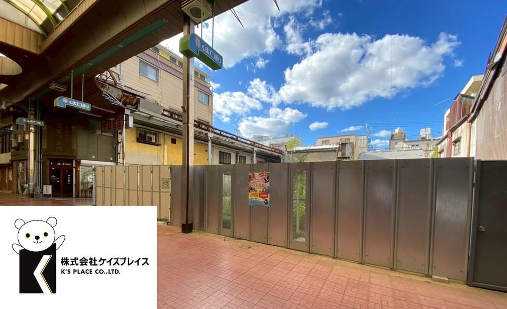 466 m² land in Yahatanishi Ward, Kitakyushu, Fukuoka - Photo 1