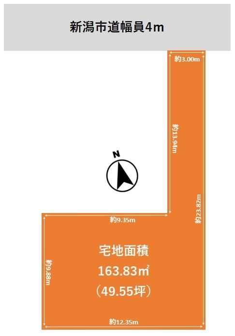 Private Flagpole-Shaped Land in Niigata - Photo 1