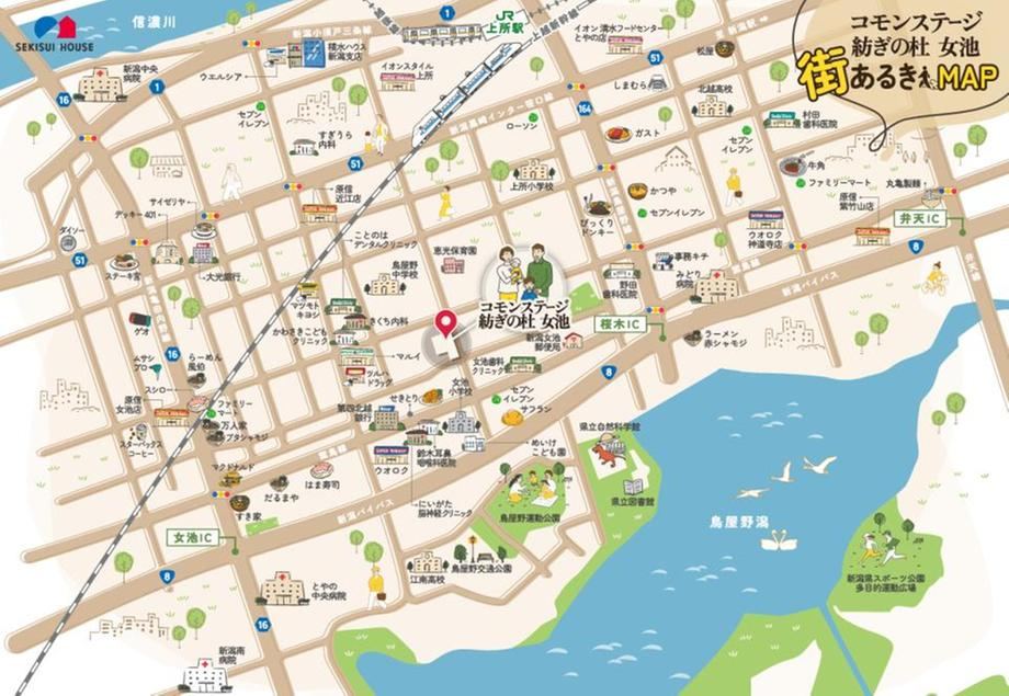 Convenient Land Plot in Niigata - Photo 1