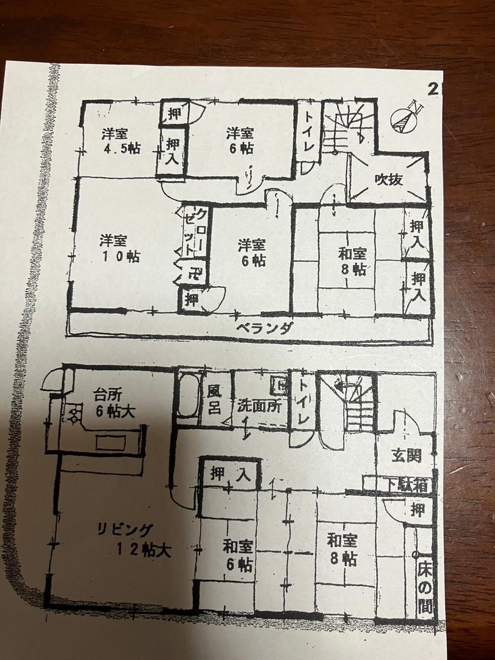 Bright 7LDK House Near Education University - Photo 1