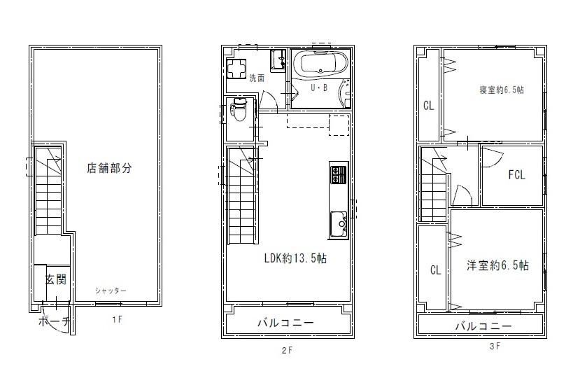 Modern 2LDK House Near Wakayaiwata Station - Photo 1