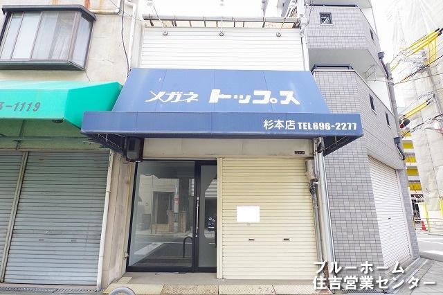 2LDK Detached House in Yamanochi, Osaka - Photo 1