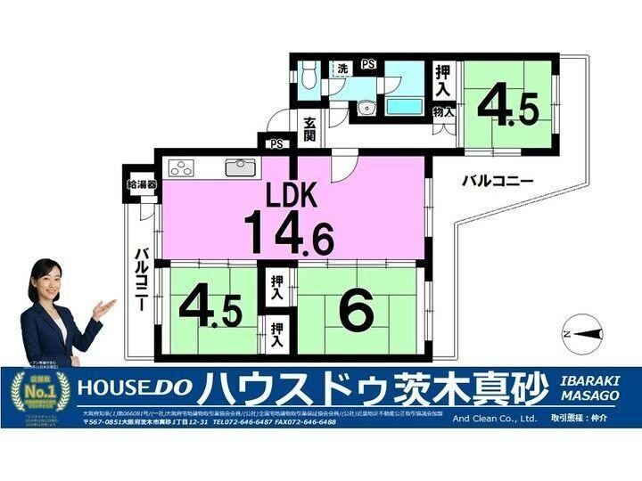 3LDK apartment in Ibaraki, Osaka - Photo 1