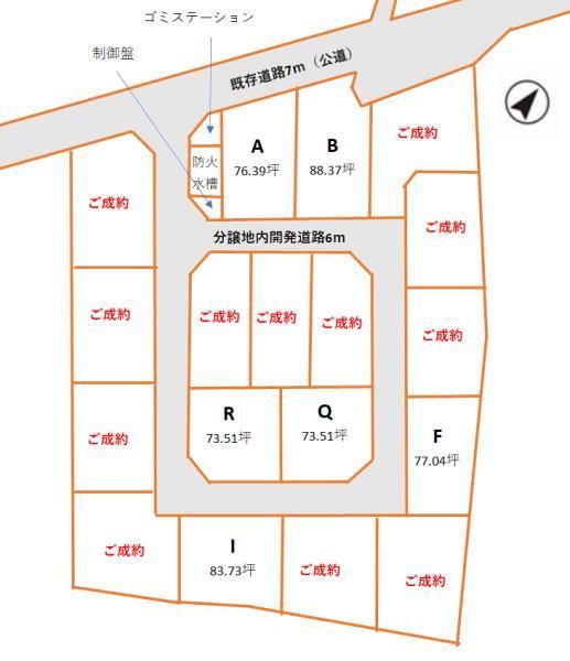 Attractive Land Parcel in Tamana, Oyama - Photo 1