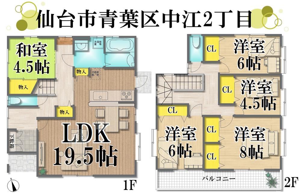 Renovated 5LDK House in Aoba-ku, Sendai - Photo 1