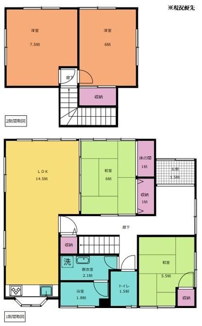 Family-Friendly 4LDK House in Beppu - Photo 1