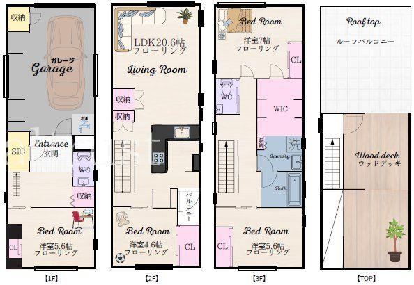 4LDK Detached House in Kami-Ike Dai with Financing Options - Photo 1