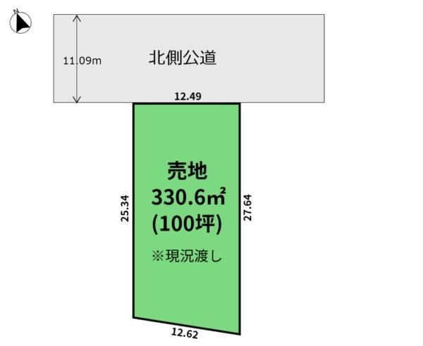 331 m² land in Miyazaki, Miyazaki - Photo 1