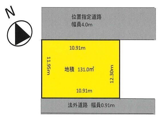 131 m² land in Konosu, Saitama - Photo 1