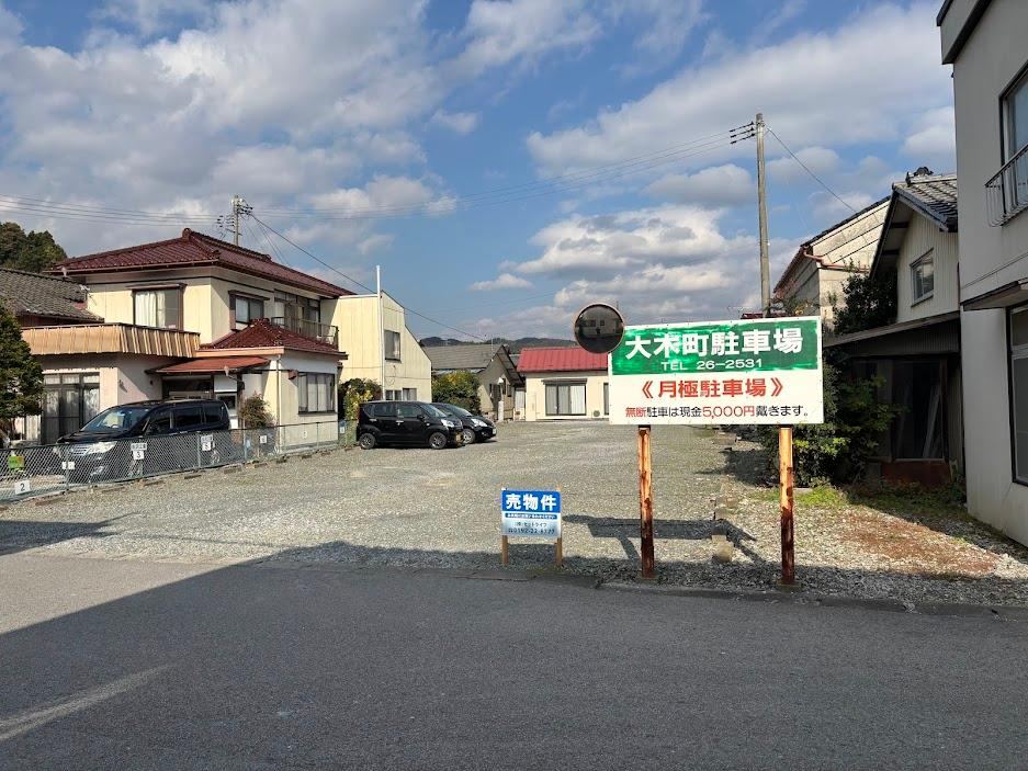 Prime Land in Ofunato City - Photo 1