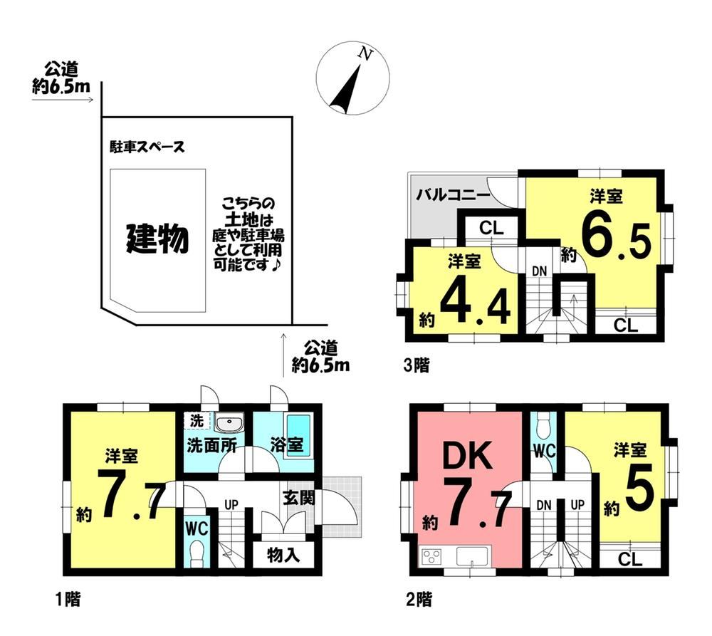 Family-Friendly 4DK House in Midori Ward - Photo 1