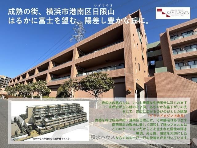 3LDK Apartment in Hiyokuyama - Photo 1