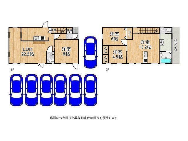 Spacious 4LDK House with Ample Parking - Photo 1