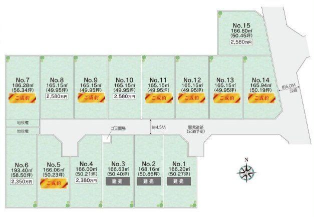 165 m² land in Hiratsuka, Kanagawa - Photo 1