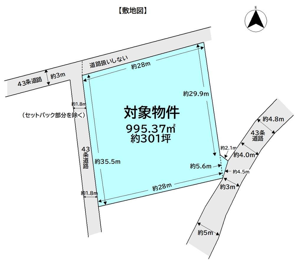 995 m² land in Kurume, Fukuoka - Photo 1