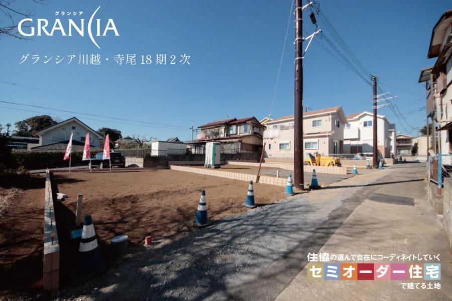 Property - Photo 1