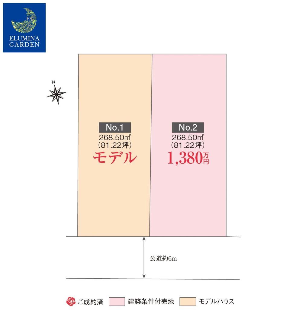 Well-Positioned Land in Hitachinaka - Photo 1