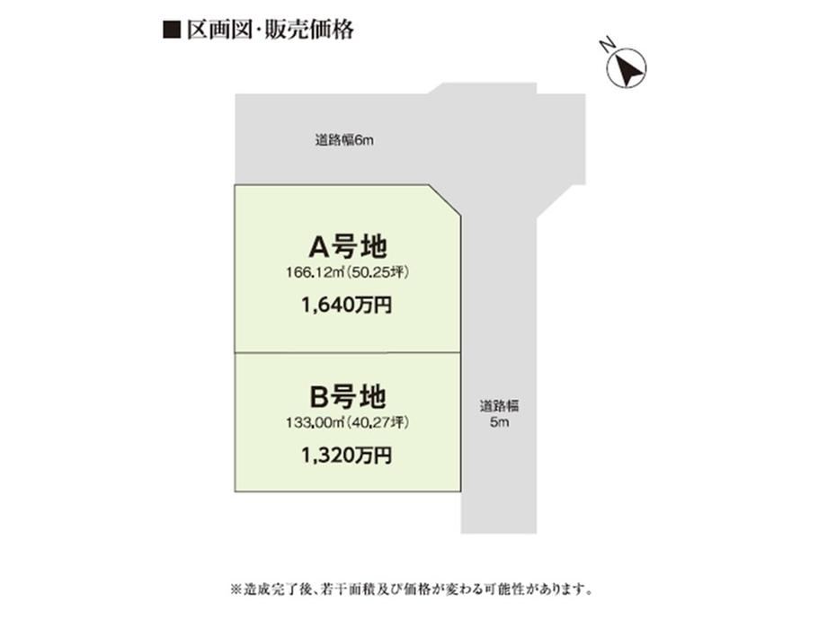 133 m² land in Kagoshima, Kagoshima - Photo 1