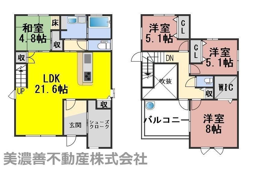 Modern 4LDK House with Garden - Photo 1