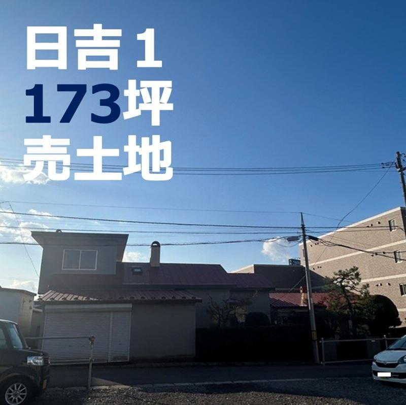 Flat Land in Hiyoshi Town - Photo 1