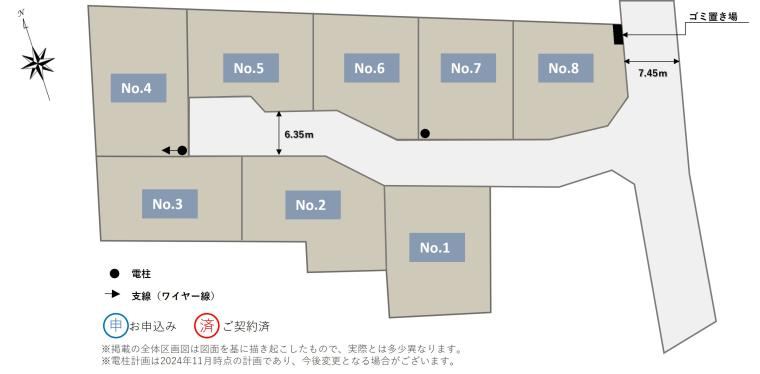 Land for Sale in Mito City, Chiba-cho - Photo 1