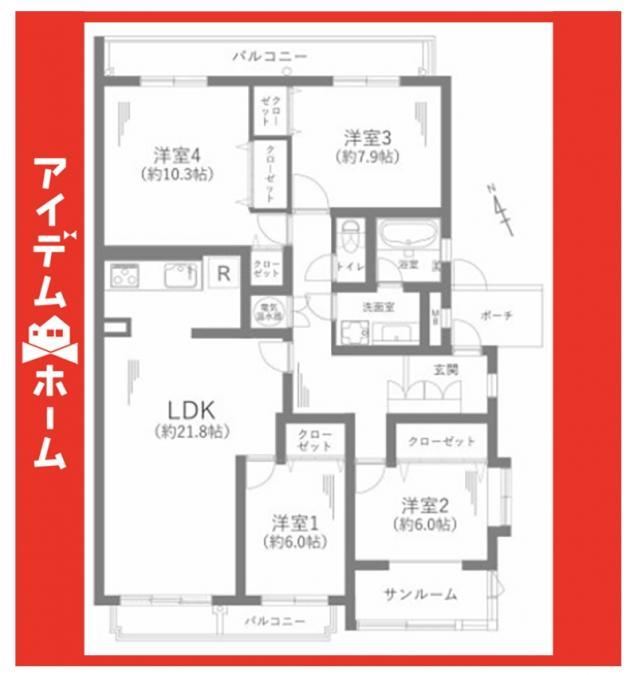4LDK apartment in Chikusa Ward, Nagoya, Aichi - Photo 1