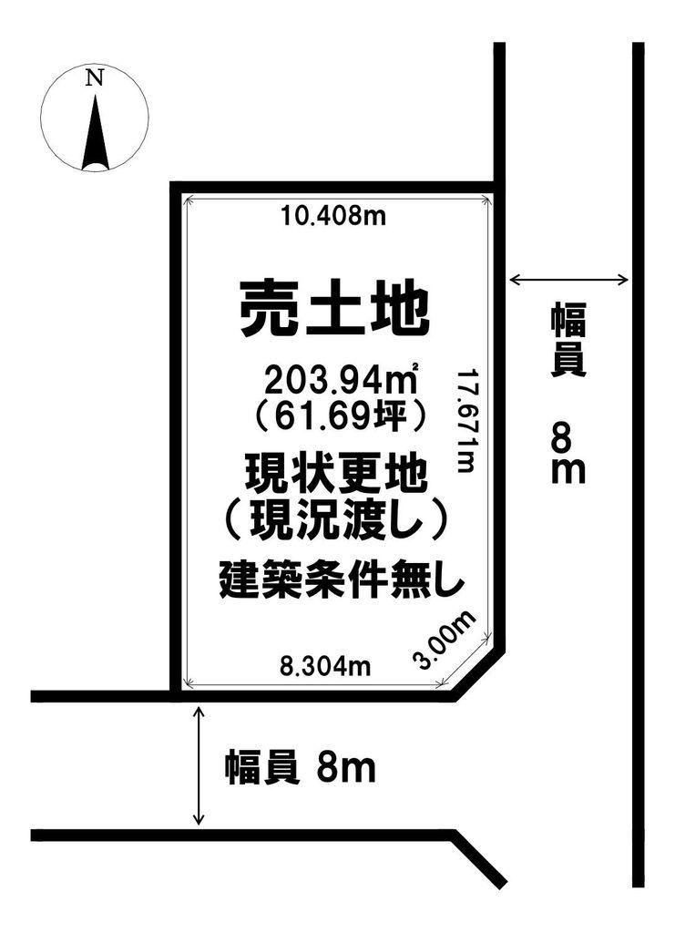 Corner Lot in Watsuki Chuo - Photo 1