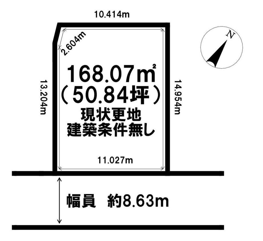 Well-Situated Land in Higashi-Ibarato - Photo 1