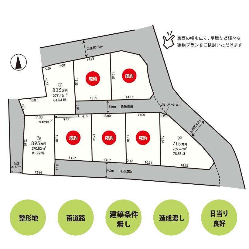 260 m² land in Yoshioka, Kitagunma District, Gunma - Photo 1