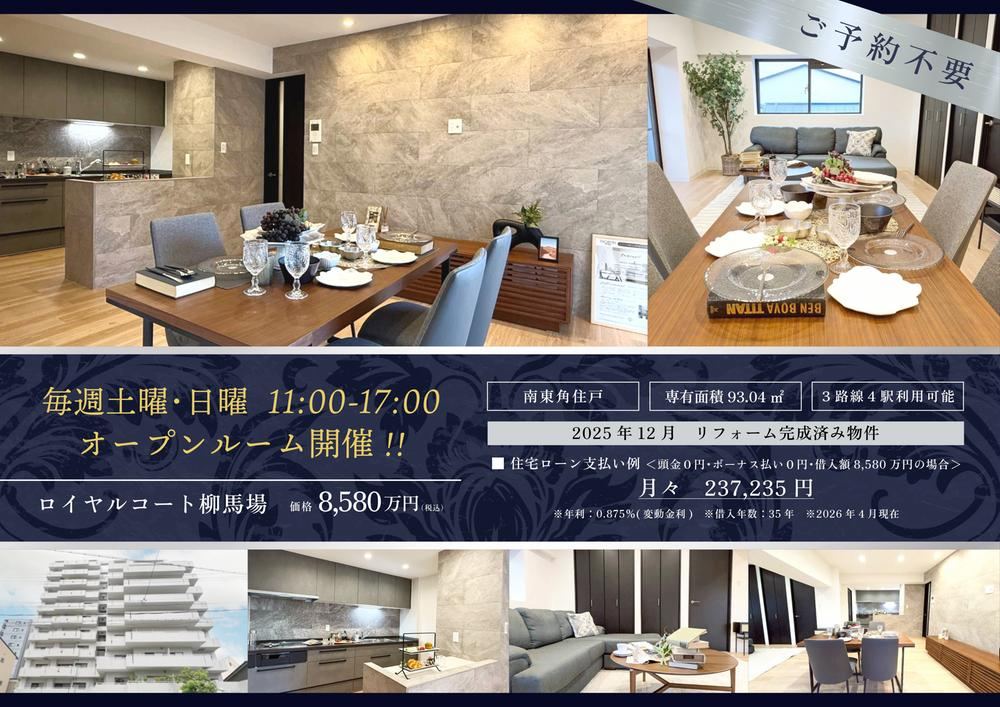 2LDK apartment in Nakagyo Ward, Kyoto - Photo 1