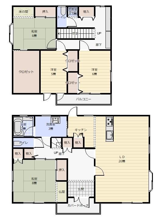Spacious 4LDK+S Home in Aoyama - Photo 1