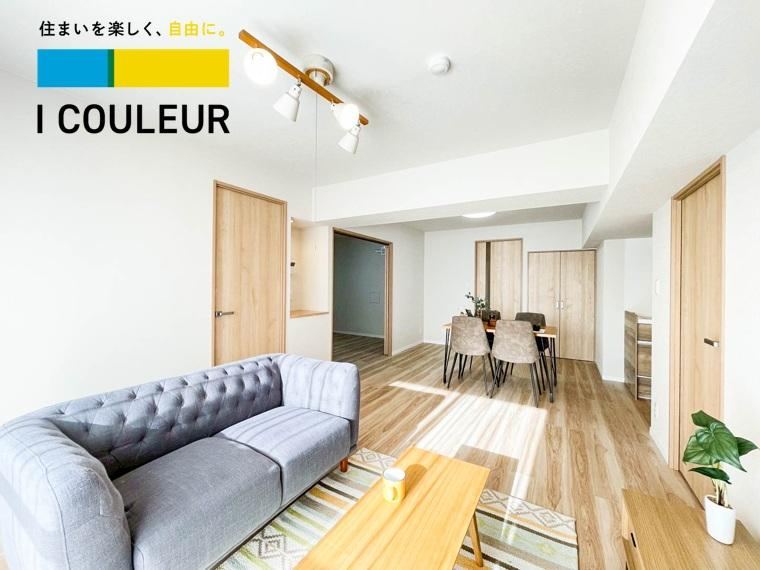 Convenient 3LDK Apartment in Nagamachi, Sendai - Photo 1