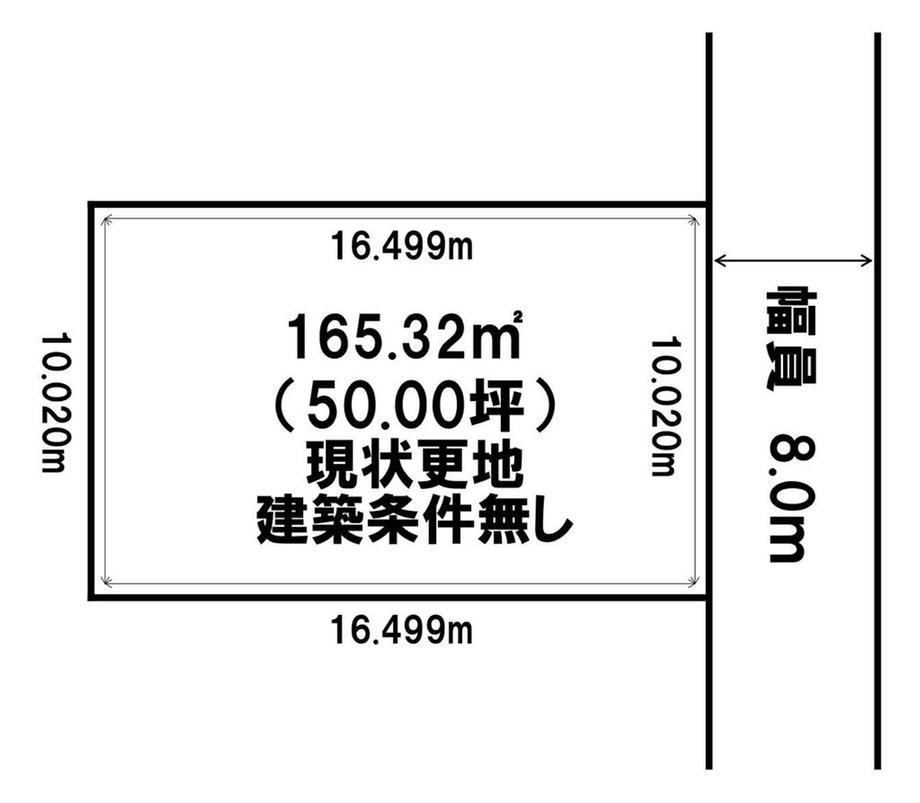 Land in Bunkyodai, Ebetsu - Photo 1