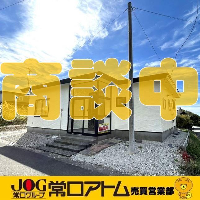 Charming 3LDK Home with Garden in Horomoe - Photo 1