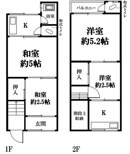 2-Story 4KK House in Ichioka - Photo 1
