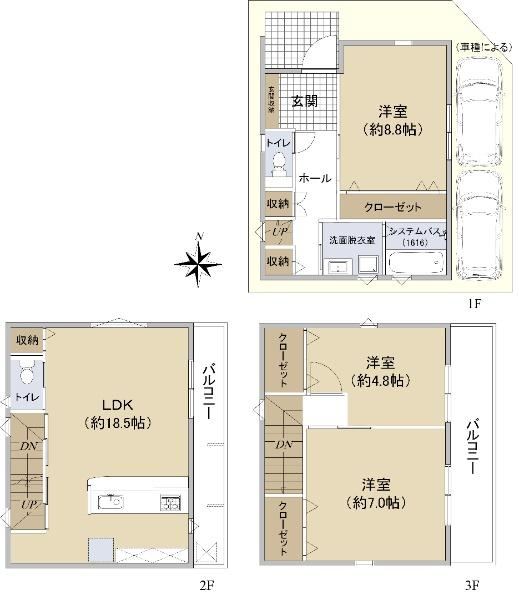Modern 3LDK House in Nishinari, Osaka - Photo 1
