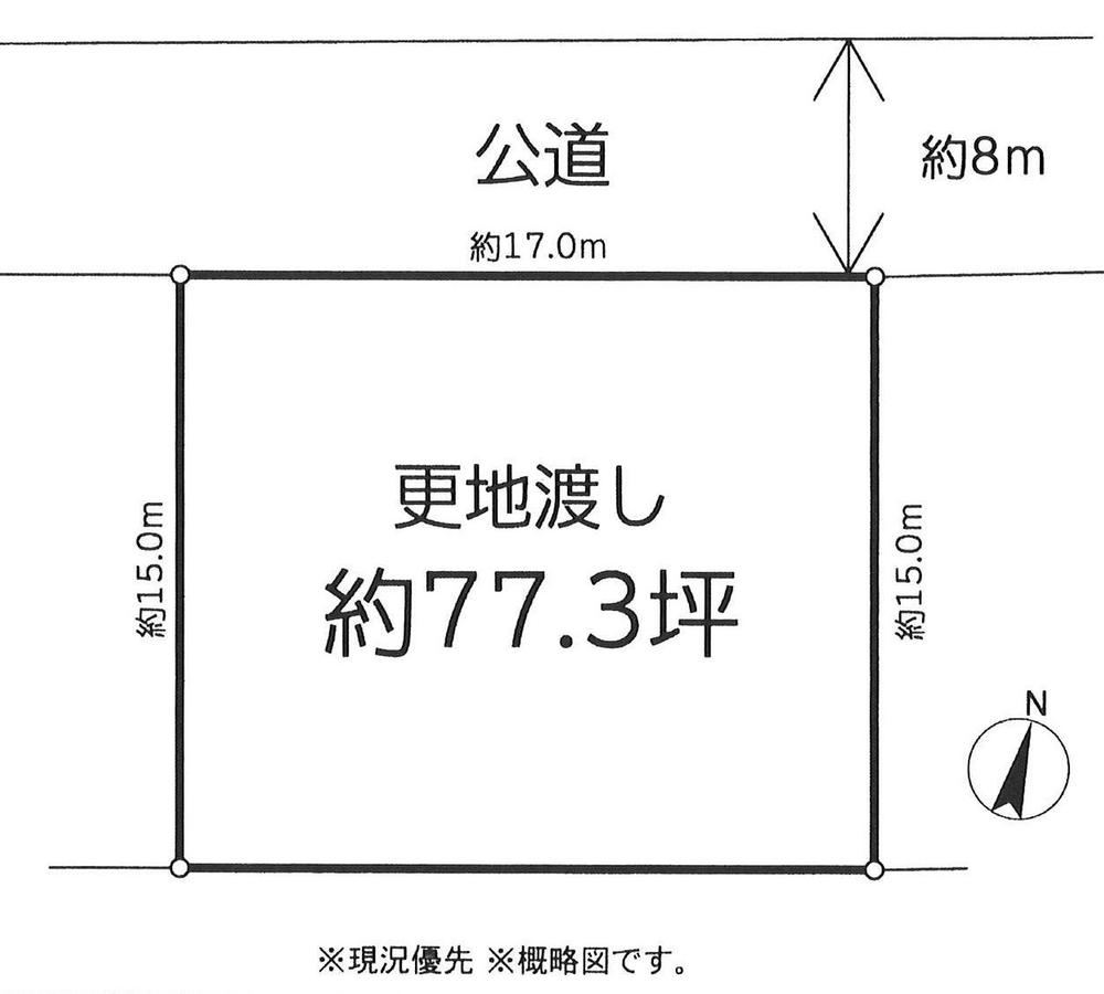 256 m² land in Hachioji, Tokyo - Photo 1
