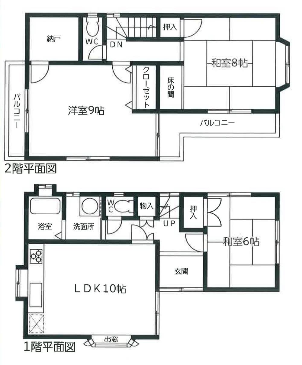 Charming 4LDK Detached House in Nishinomiya - Photo 1
