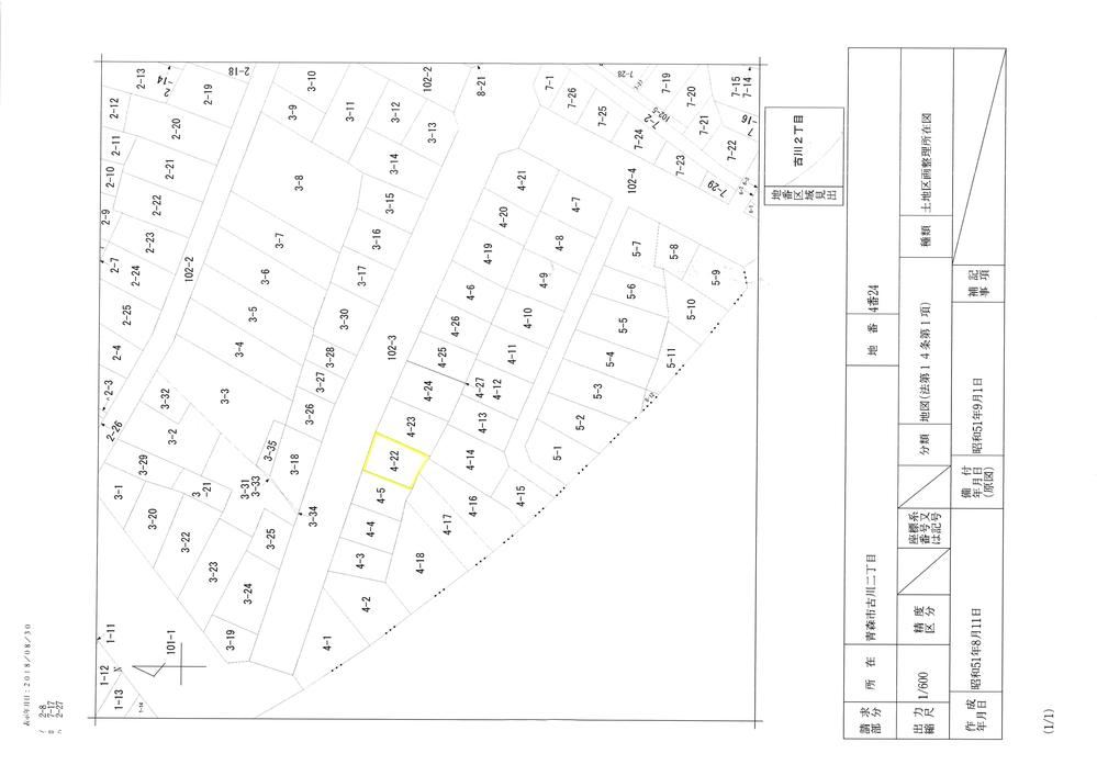 Prime Land Near Aomori Station - Photo 1