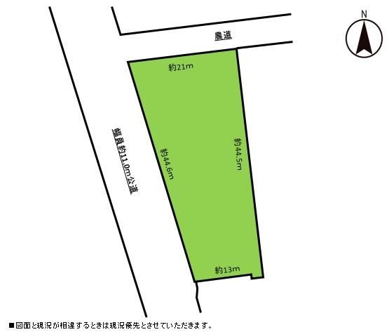 Affordable Land Near Hachirogata Station - Photo 1