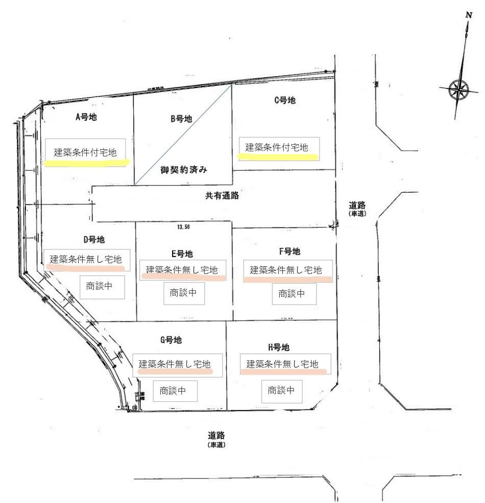 209 m² land in Miyazaki, Miyazaki - Photo 1