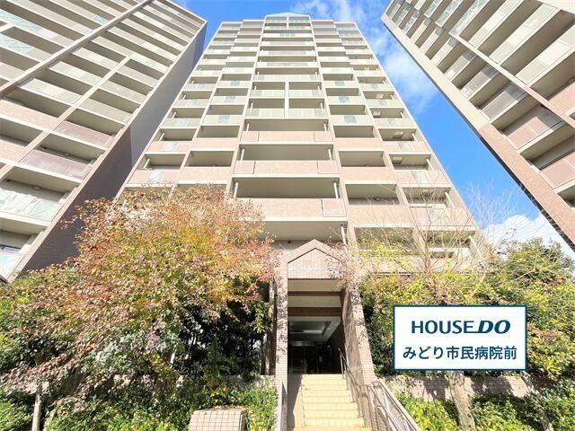 3LDK apartment in Midori Ward, Nagoya, Aichi - Photo 1