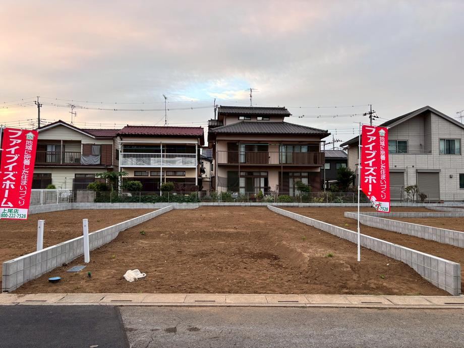 145 m² land in Ageo, Saitama - Photo 1