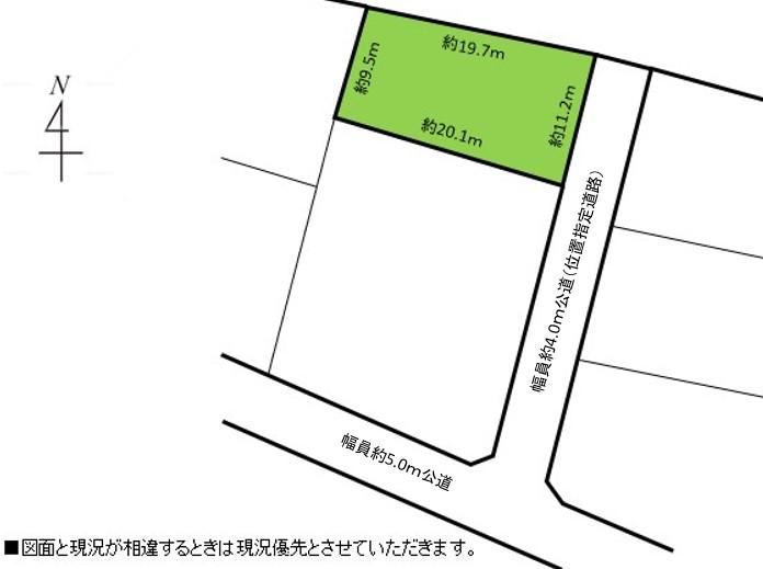 Shogunano Minami 5 (Tsuchizaki Station) - Photo 1
