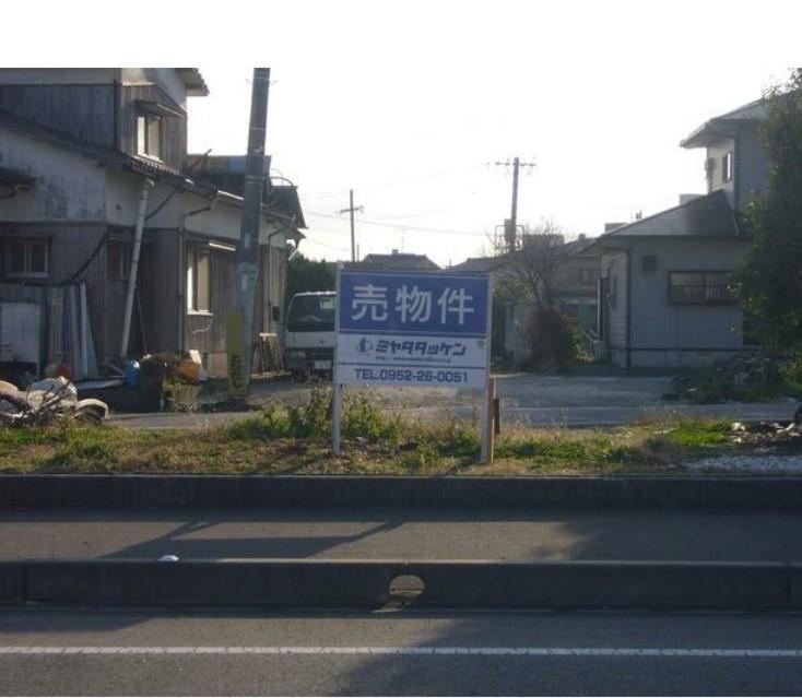 177 m² land in Saga, Saga - Photo 1