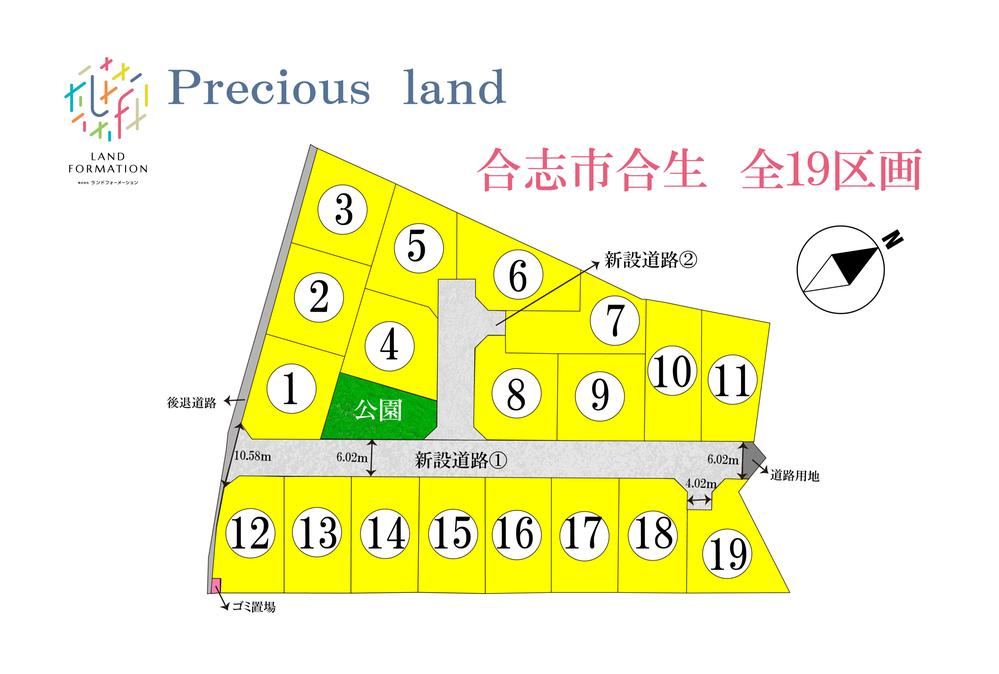 202 m² land in Koshi, Kumamoto - Photo 1