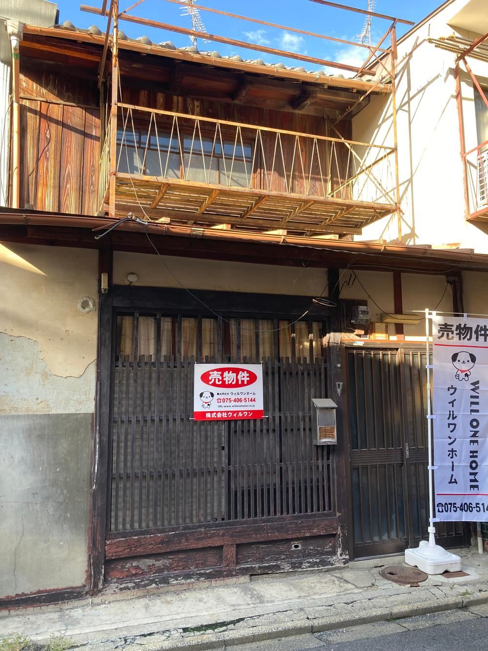 Traditional Kyoto Machiya in Murasakino - Photo 1