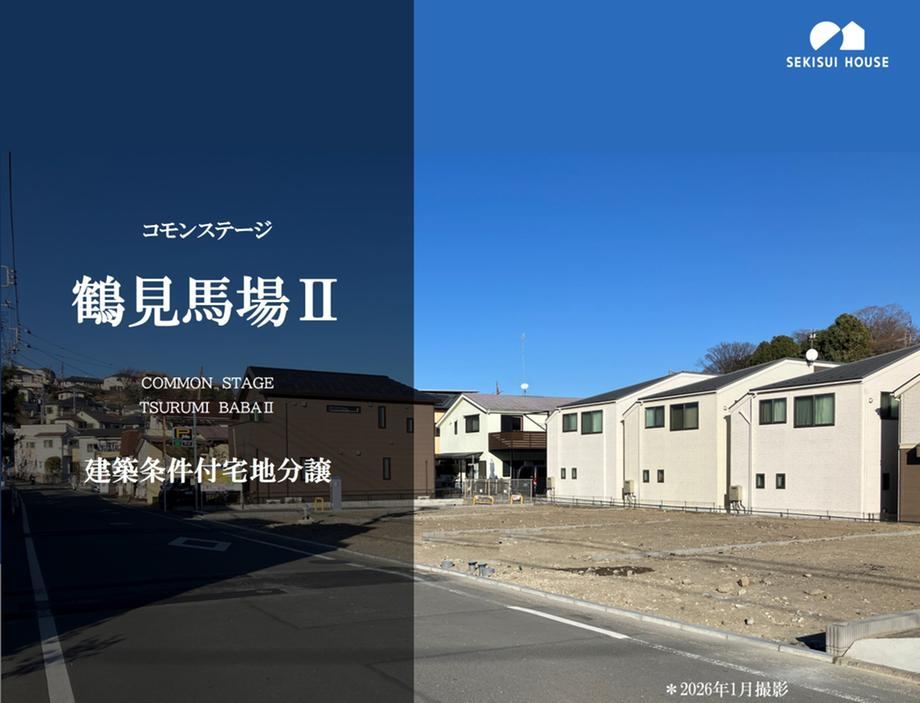 Conveniently Located Land with Access to Public Transport - Photo 1